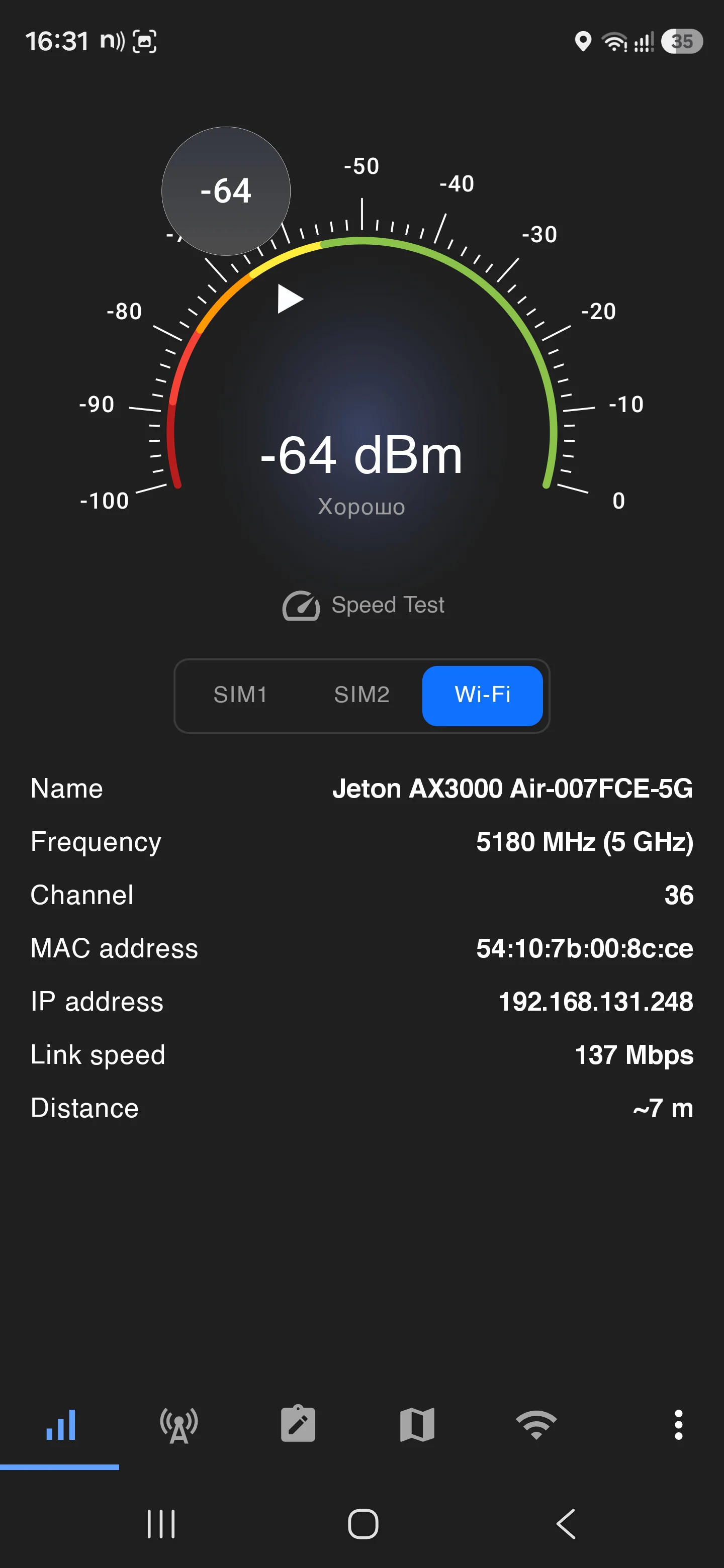 Screenshot_20260902_163121_Netmonitor