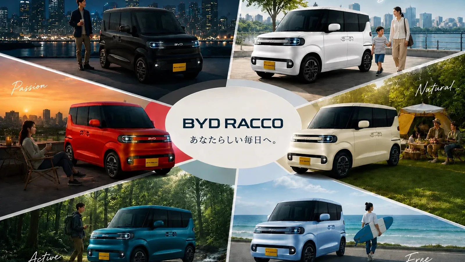 BYD RACCO проезжает 320 км, но заряжается без запаса по мощности