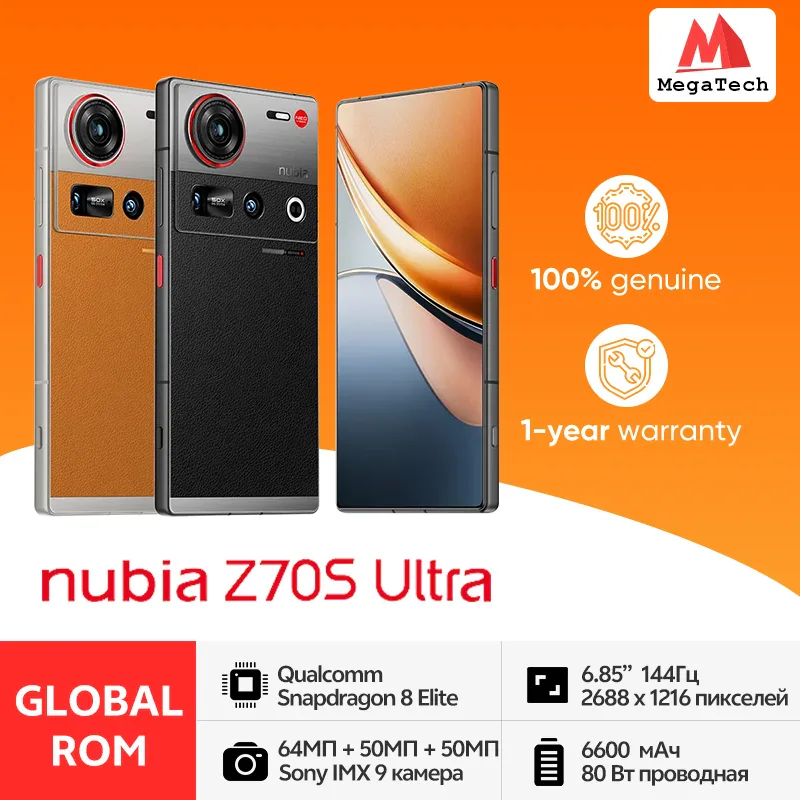 Nubia Z70S Ultra — смартфон с акцентом на мобильную фотографию