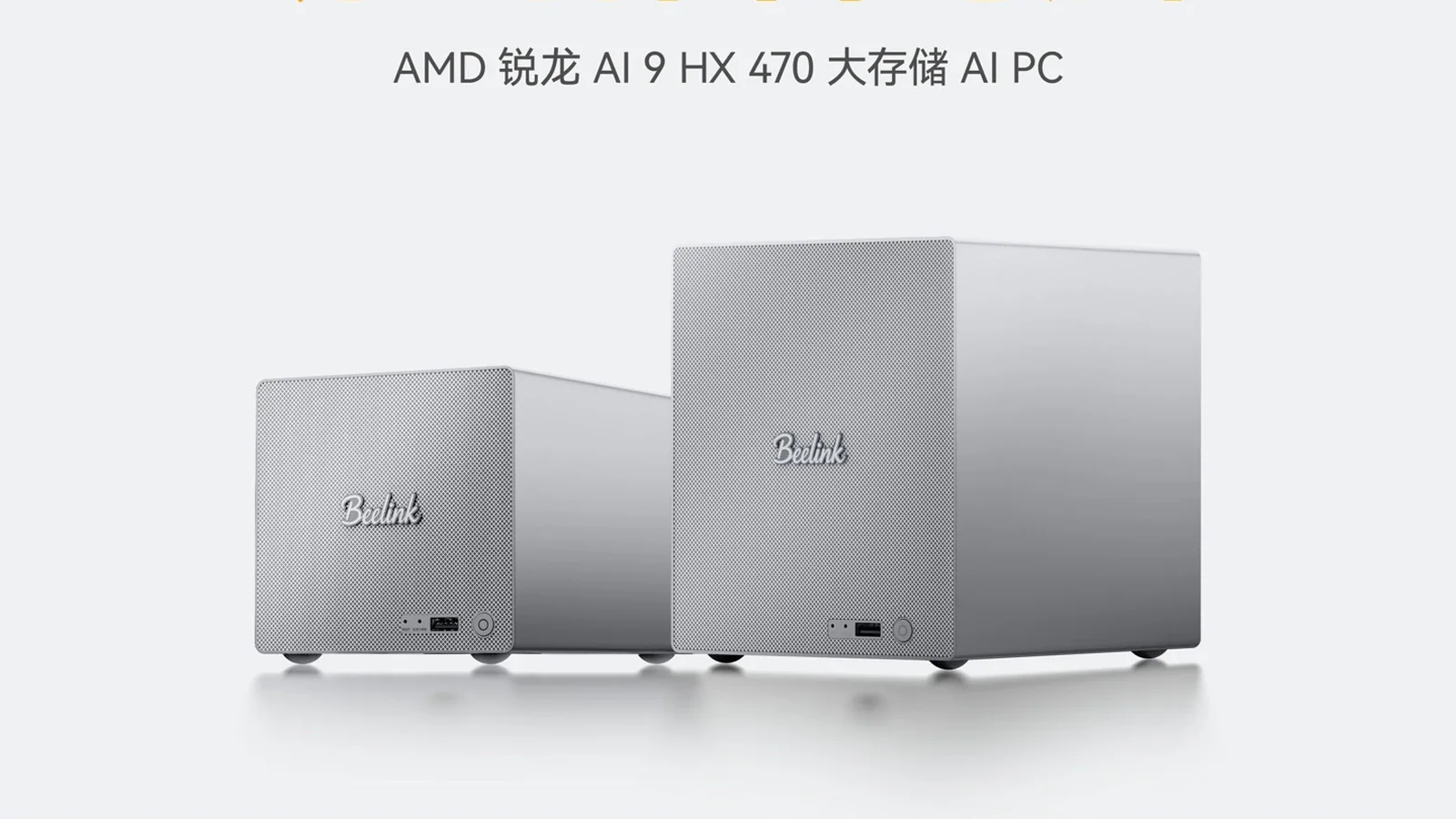 Beelink ME Pro получил Ryzen AI 9 HX 470, но за обновление просят заметно больше