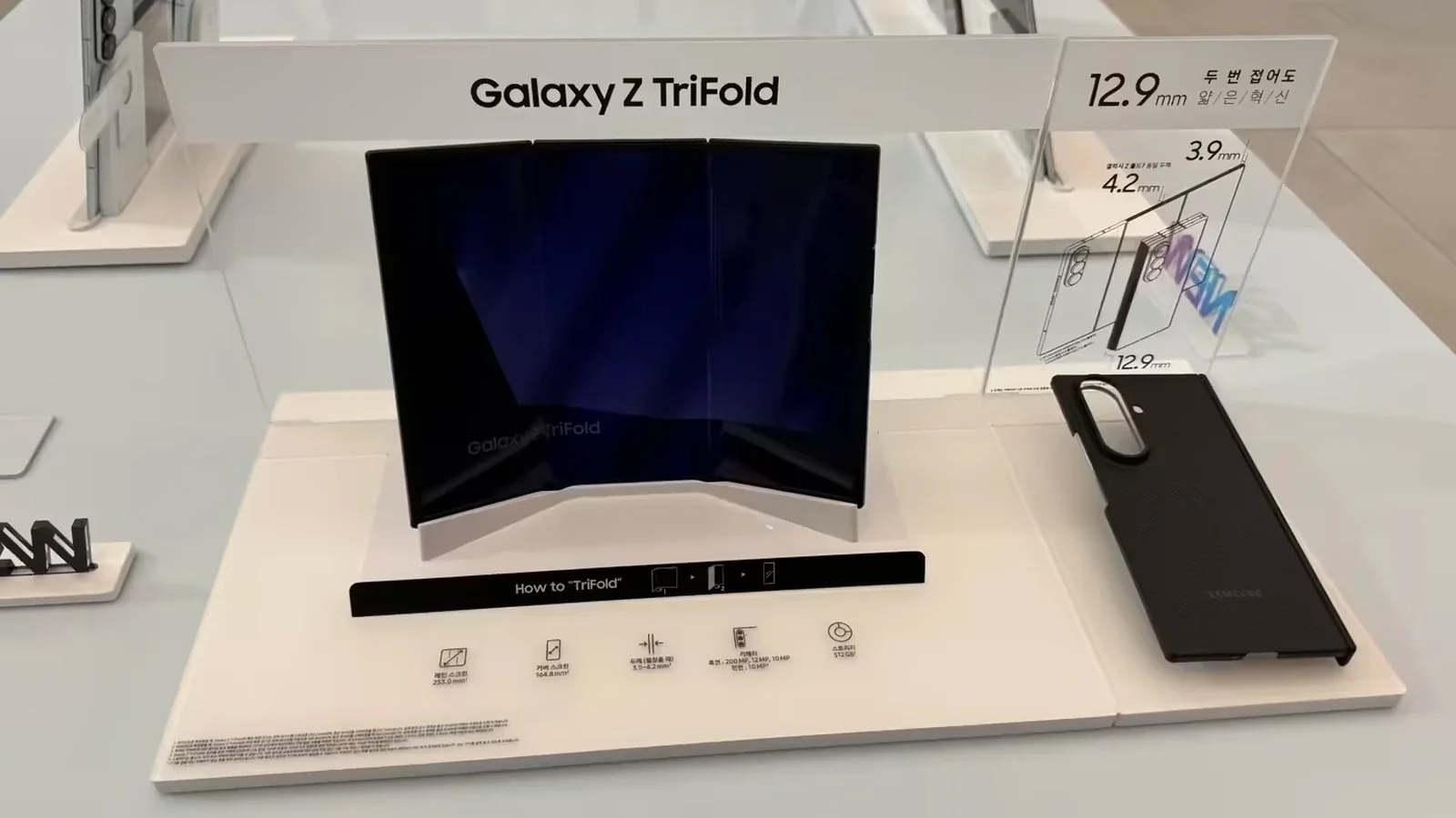 Samsung не отказывается от TriFold, но второй трехскладной смартфон будет другим