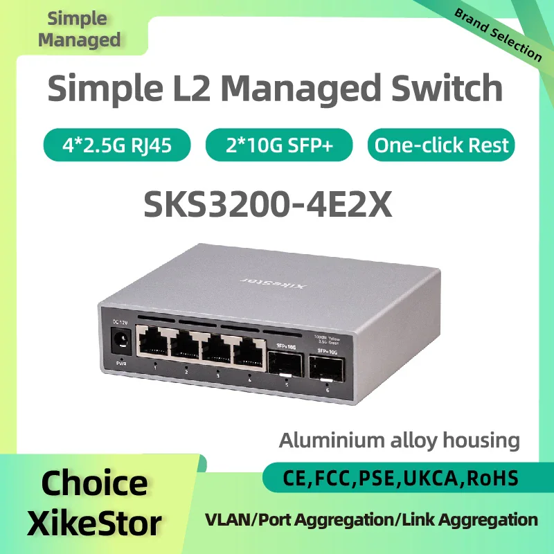 XikeStorSKS3200-4E2XXikeStorSKS3200-4E2X