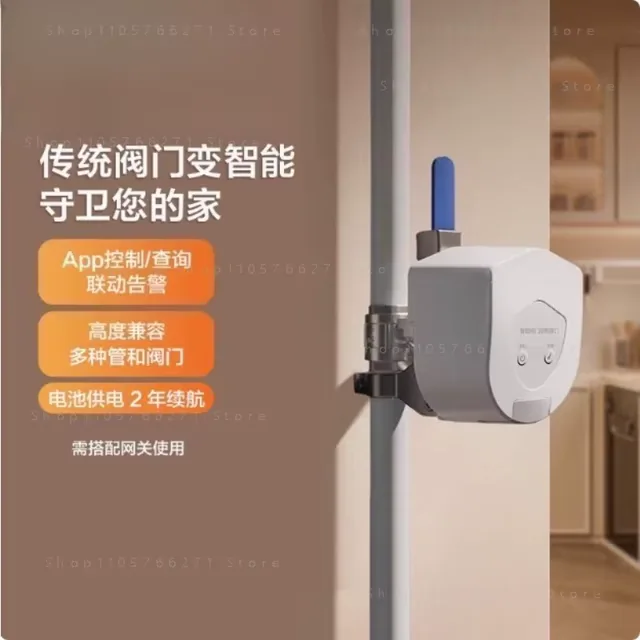 Aqara Valve Controller T1: перекрыть воду без переделки труб