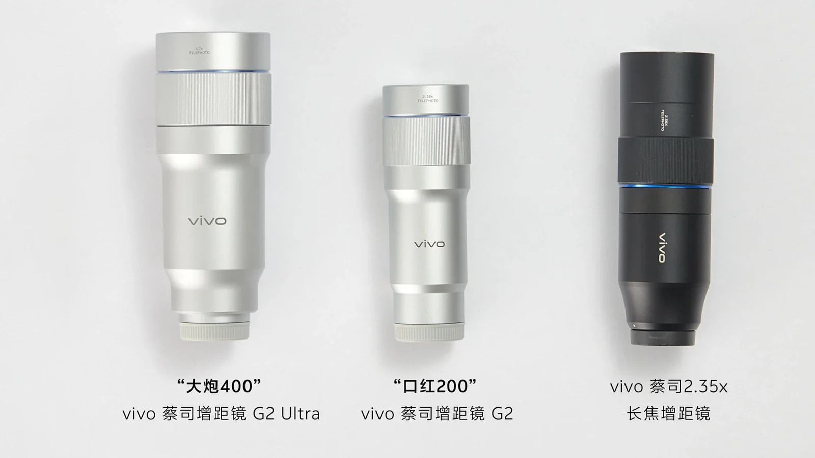 vivo может вывести внешний телеобъектив за пределы флагманской серии